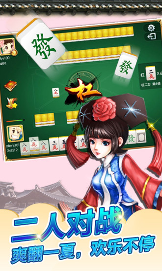 茶苑达人麻将安卓版 V3.1.6