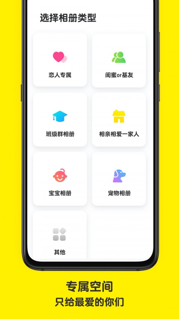 榴莲相机iPhone版 V1.0