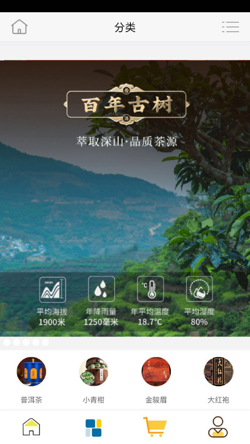 一米乐享ios版 V1.0.8