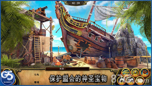 秘密盟会苹果版 V1.10