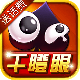 大笑干瞪眼安卓版 V1.1.6