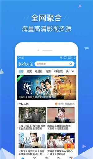 蜜桃视频安卓vip无限制版 V5.1