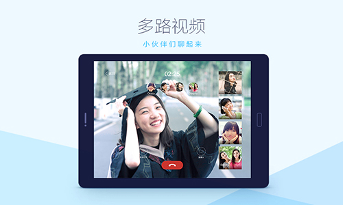 手机QQ安卓mini版 V5.8.5