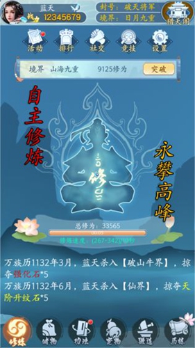 万族崛起安卓版 V1.0