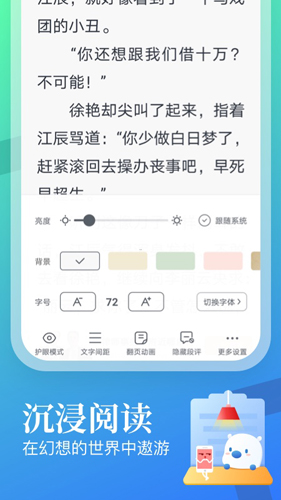 米读安卓极速版 V1.30.0