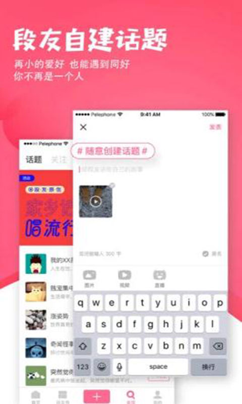 内涵段子安卓版 V6.9.2