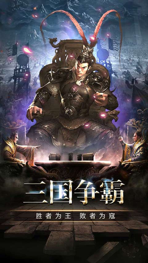 帝星战魂安卓版 V1.7.01