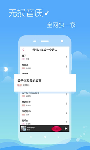 多米音乐安卓版 V6.9.2.01