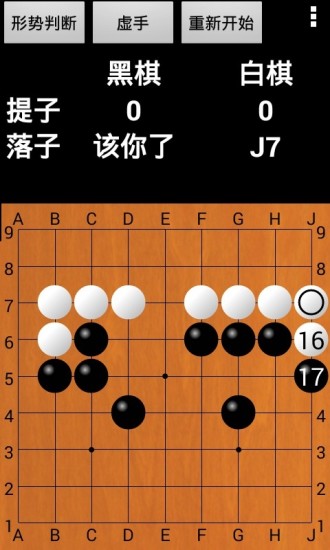 优优围棋安卓版 V3.5.8