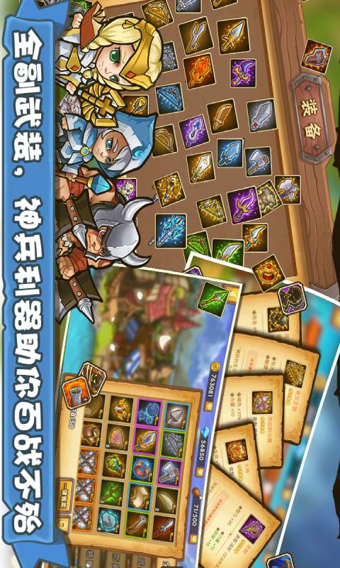 塔防之光安卓版 V1.1.12