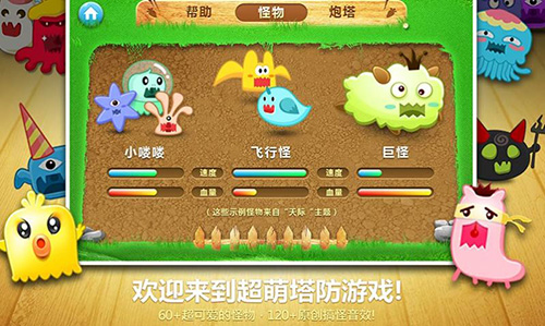 保卫食堂安卓版 V1.0