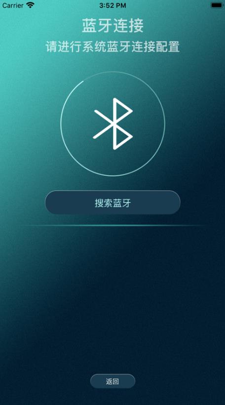 轻炼iPhone版 V1.0