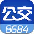 8684公交安卓版 V14.1.2