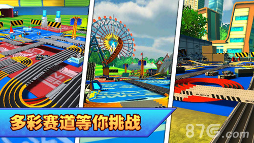 口袋四驱车安卓版 V1.31