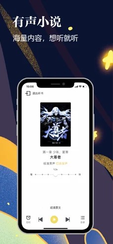 千尺阅读iPhone版 V2.4