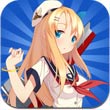 战舰少女安卓版 V1.2.9