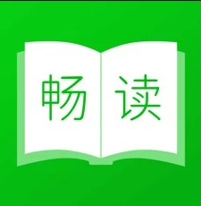 畅享读书iPhone版 V1.0