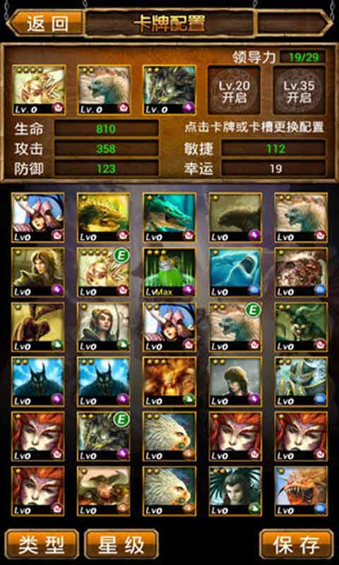 神魔降临安卓版 V1.8.5.071