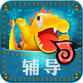 口袋辅导安卓版 V1.9.8