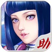 雷霆战机助手安卓版 V2.2.0