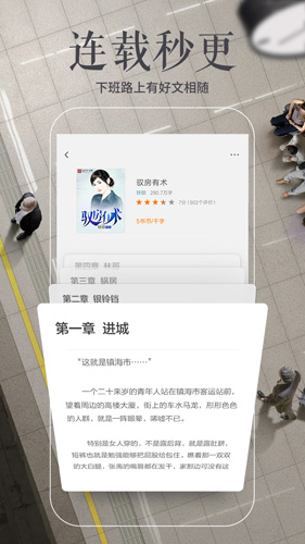 多看阅读安卓精简版 V5.9.3.1