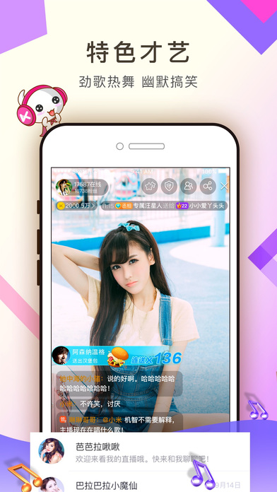 KKiPhone版 V5.8.0