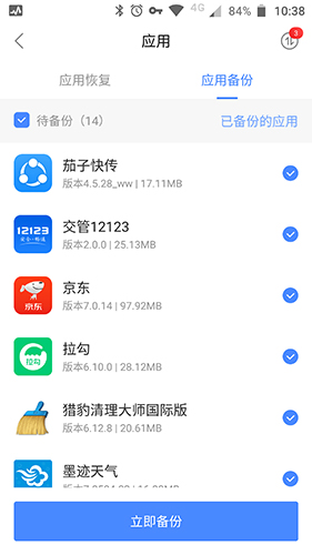 乐同步安卓经典版 V5.5.10.99