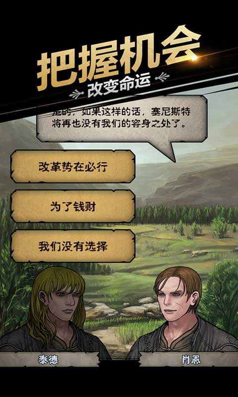 诸神皇冠百年骑士团安卓版 V1.1.8.410