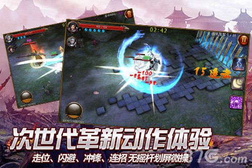 战龙卸甲安卓版 V1.1.0