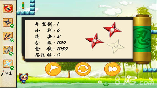 喵喵丸安卓版 V1.0