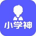 小学神安卓版 V1.0.0