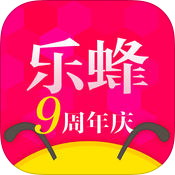 乐蜂网安卓版 V5.3.0