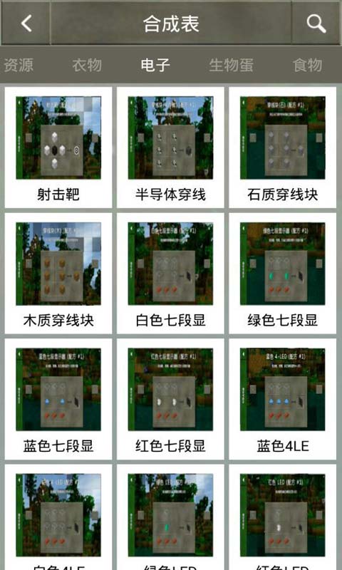 生存战争中文版攻略安卓版 V3.0.6