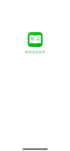 畅享读书iPhone版 V1.0