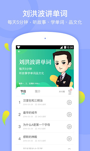 学为贵青少安卓版 V2.2.3