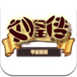 刘备传安卓版 V0.36