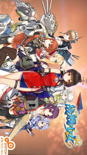 战舰少女安卓版 V1.2.9