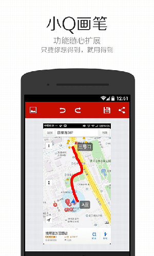 小Q画笔安卓版 V1.5.0