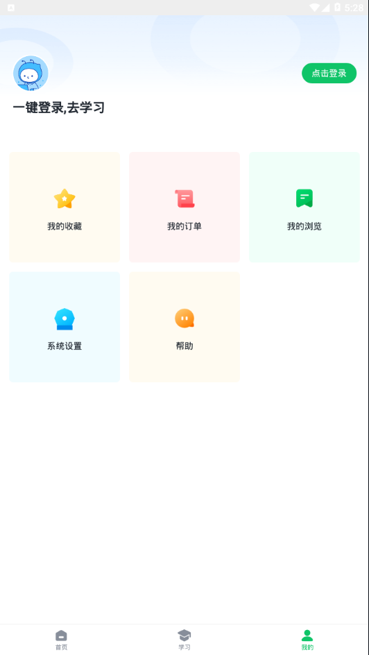 学渡课堂iPhone版 V1.1.1