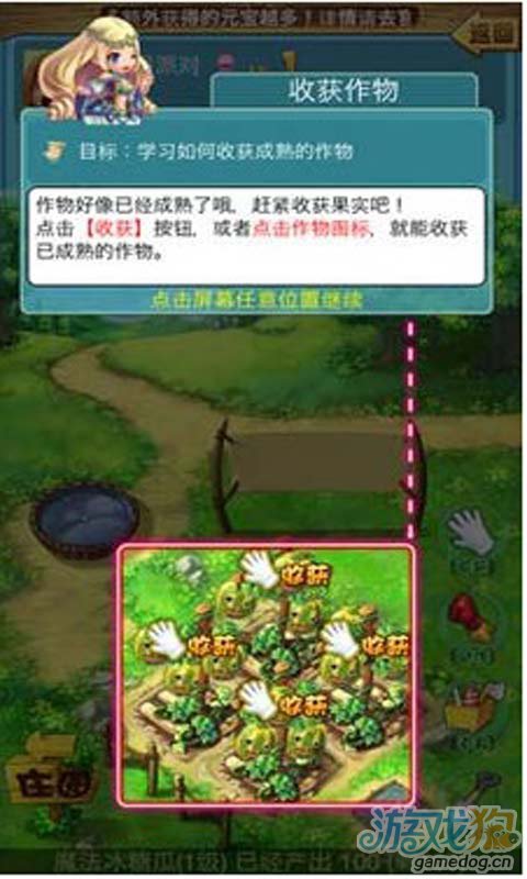 水果派对安卓破解版 V3.2