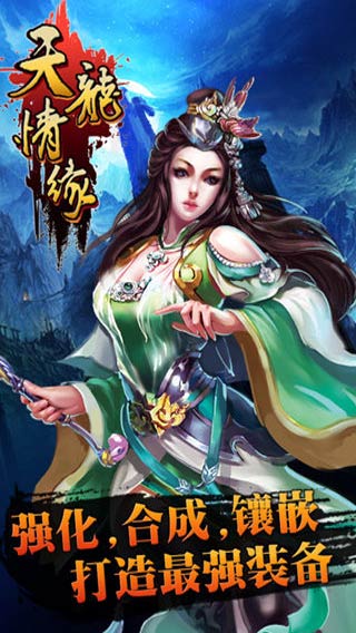 武侠XO安卓版 V2.0.1