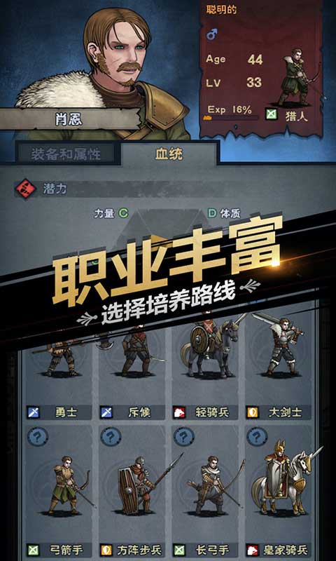 诸神皇冠百年骑士团安卓版 V1.1.8.410