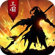 正统三国安卓版 V1.9.538