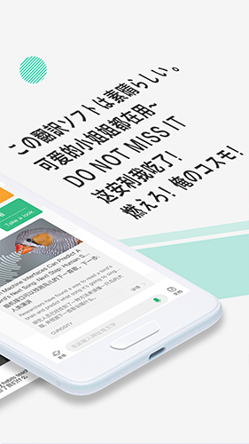 彩云小译安卓版 V2.3.9