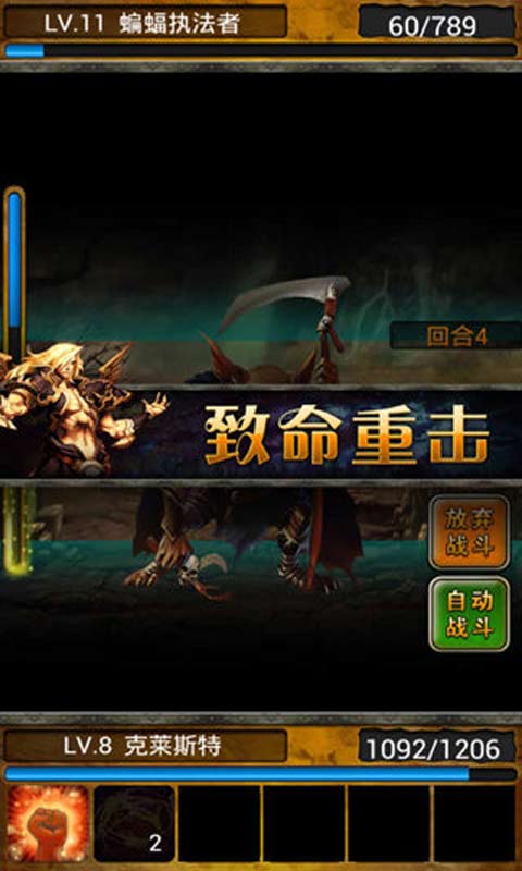 神魔降临安卓版 V1.8.5.071