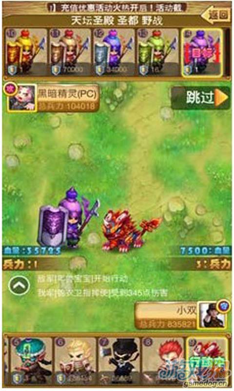 水果派对安卓破解版 V3.2