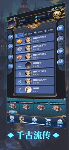 掌上阿瓦隆安卓版 V0.1089