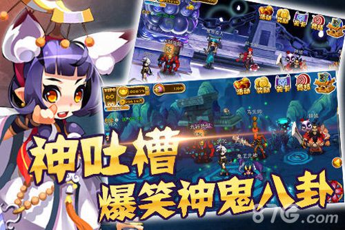 我的狐仙女友安卓版 V1.0