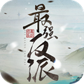 最强反派修真系统安卓版 V1.1.20