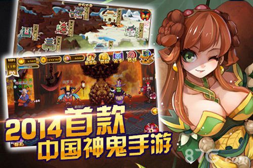 我的狐仙女友安卓版 V1.0